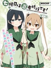 墨色残卷 漫画封面
