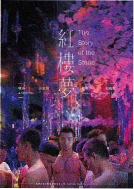逆光航线 电影剧照