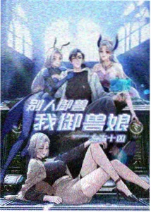 灰羽纪年 动画剧照
