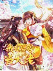 放映室对谈 节目现场